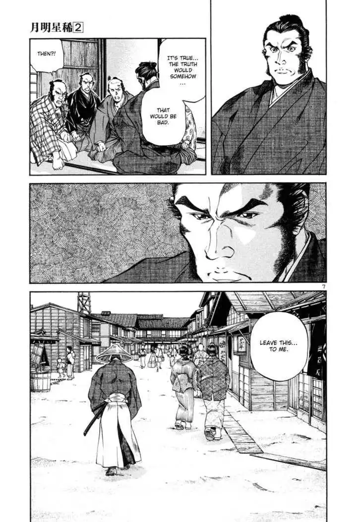 Getsu Seiki - Sayonara Shinsengumi Chapter 10 10